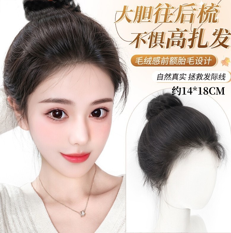 Invisible Seamless Lace Front Wig for Women, Real Hair to Cover White Hair, Increase Hair Volume, and Add Fluffy Hair Pieces
