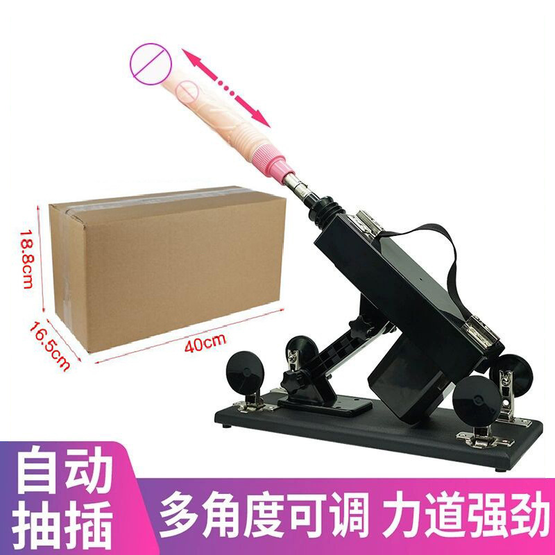 Telescopic Gun Machine, Female Masturbation Device, Sex Toys, Vibrator, Sex Toys, Female Adult Toys, Adult Products