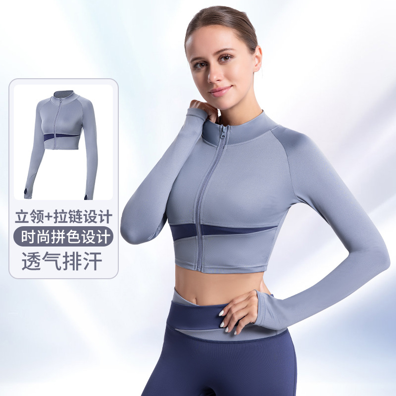 Color matching tight short navel sports yoga jacket women's skin-friendly nude high collar quick-drying outdoor workout clothes