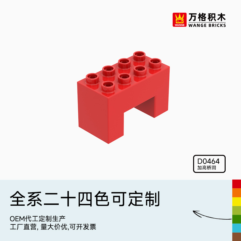 Wange Building Blocks Large Particles for Kidsren 2-6 Years Old Boys Educational Assembly and Insertion Toys Plus Elevated Bridge