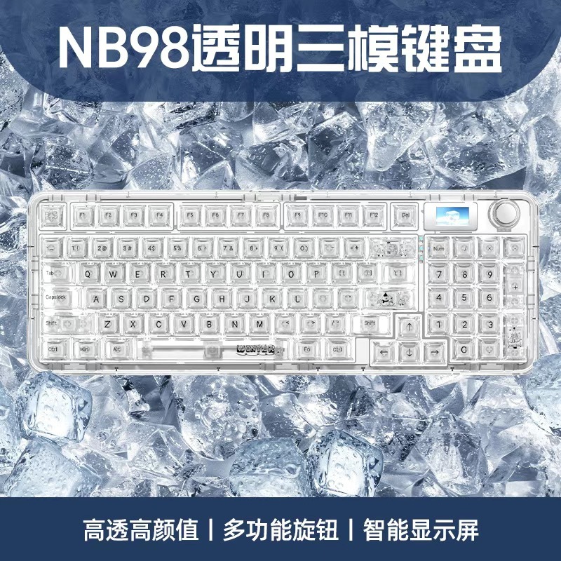 AULA tarantula NB98 wireless three-mode 2.4G transparent customized mechanical keyboard gaming notebook Bluetooth