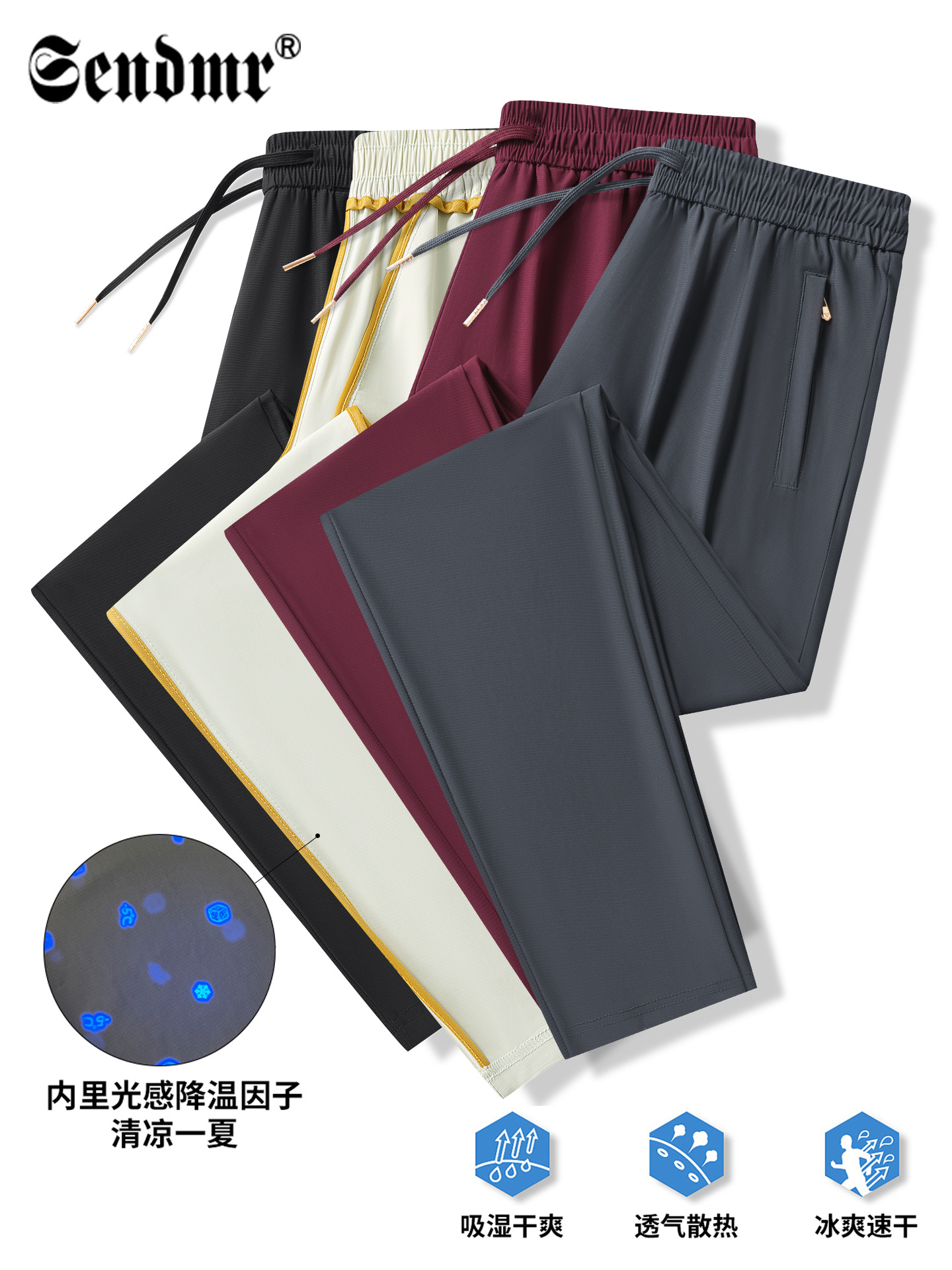 Thin High-End Straight-Leg Sun-Protection Pants for Men, Tapered Long Pants, Quick-Dry Pants, Ice Silk Breathable Sports Pants, Casual Pants