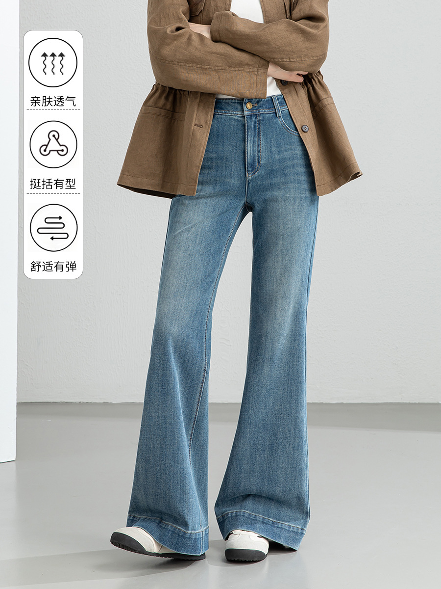 Xingge High-Waisted Retro Flared Jeans for Women, New Style for Tall Women, Slimming and Leg-Lengthening Flare Pants, Stretchy and Comfortable