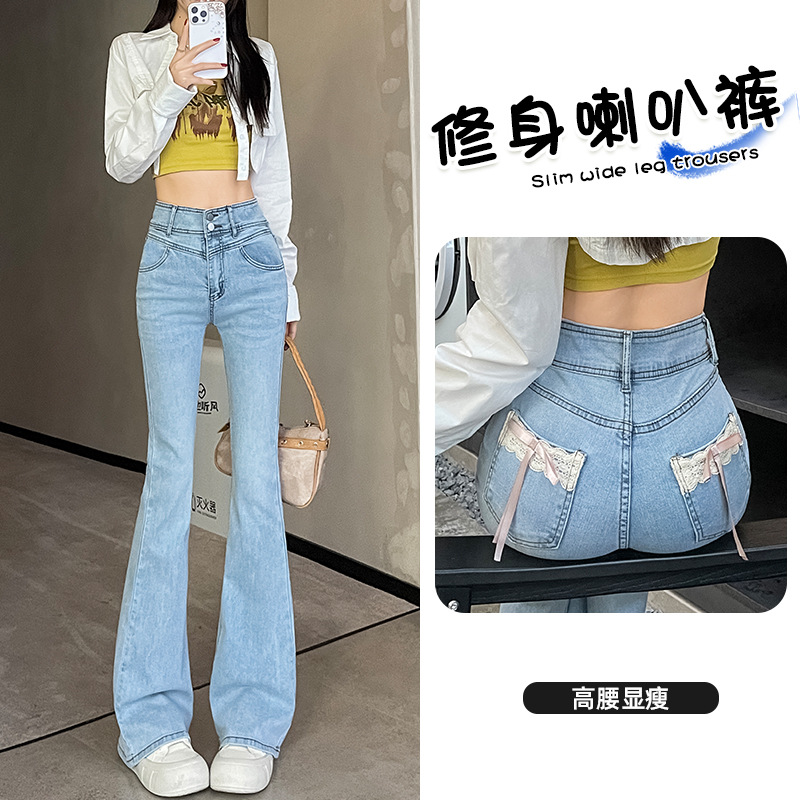 Stretch Spice Girl Bow Lace Stitching Micro-fit Jeans Women's Slim-fit High Waist Slimming Horseshoe Long Pants New