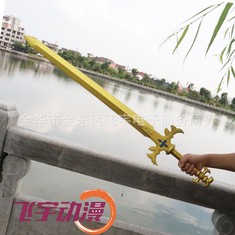 Sword Realm Alice Ziberuku Children's Anime Rubber Toy Tongren Yasna Black Sword Weapon