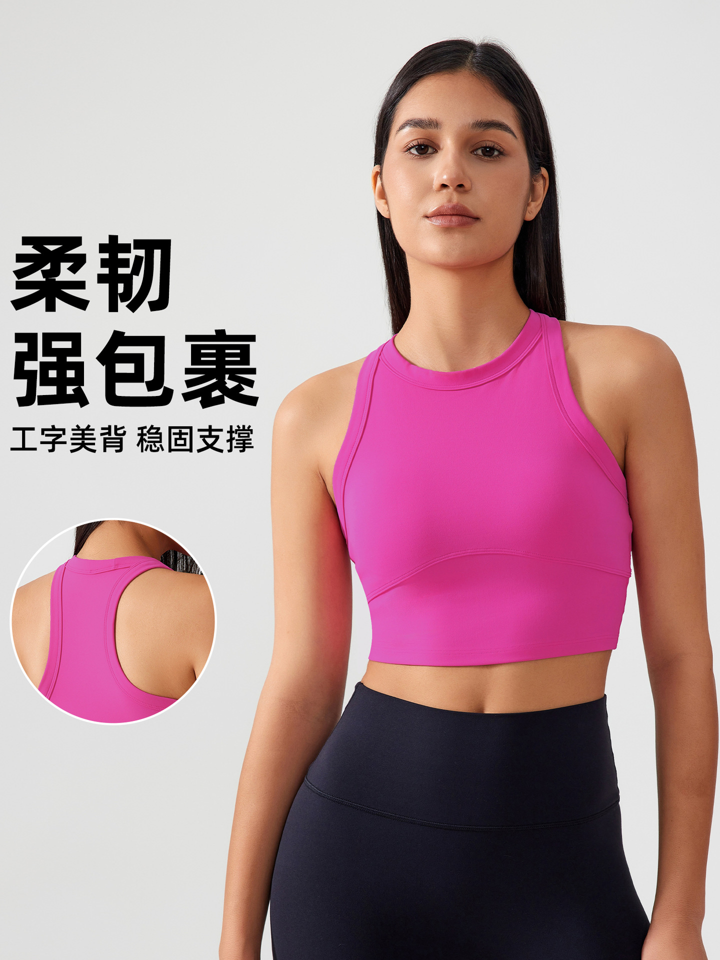 One-Piece Drop-Shipping High-Neck Anti-Exposure Yoga Top Nude Elastic Band Chest Pad Shock-Proof Sports Fitness Vest for Women