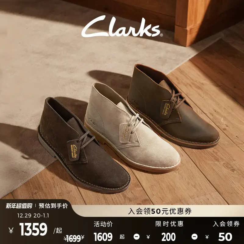 Clarks Desert Bt Evo British Plaid Cushioning Retro Fall and winter Desert Boots Men's Short Boots