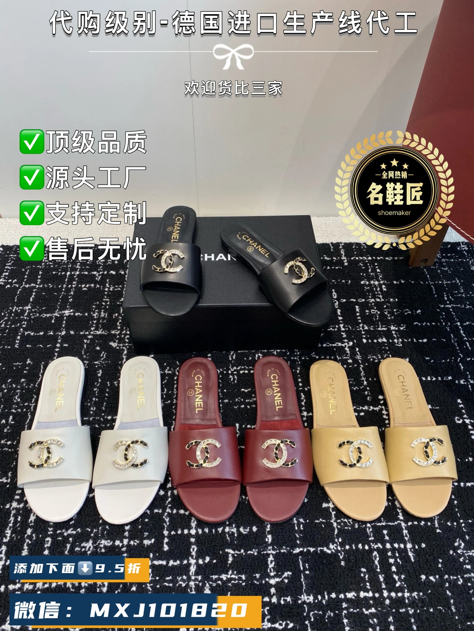 Chanel Xiaoxiang 25ss spring and summer new holiday sheepskin lazy drag