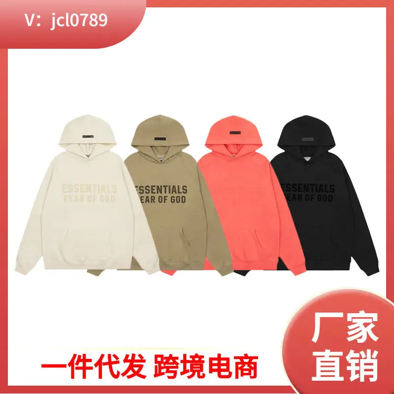 European and American Essentials Trendy Brand Fleece Sweatshirt for Men and Women Fog Sweatshirt Jacket Hoodie Fleece Warm Jacket