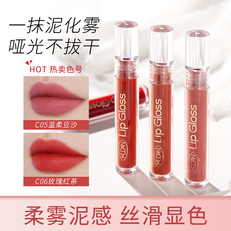 New Product Kudan/Kudan Lip Glaze Lip Mud Student Matte Velvet Soft Mist Whitening High-Value Lip Mud Lipstick