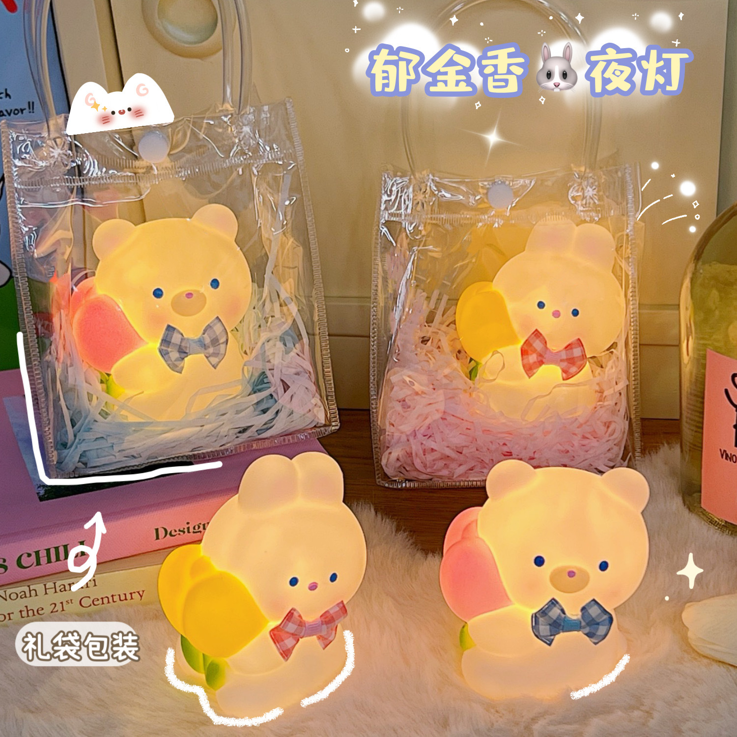 Bedside Nightlight Sweet Cute Fun Eye Protection Sleep Light Bedroom Sleep Light Battery Dumb Cute Peach Bear Table Lamp