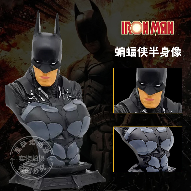 Justice League Batman cartoon gk hand-made model Batman bust statue decoration DC Beauty dark riding