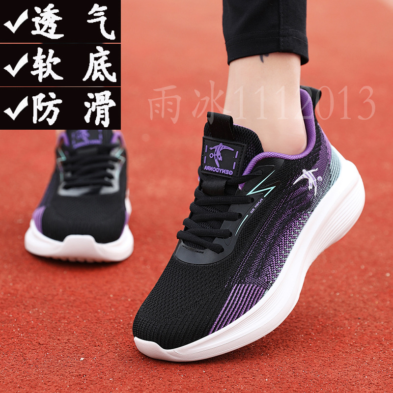 Spring and Autumn Brand Clearance Joni Danlai Women's Sneakers with Mesh Breathable Soft Sole Ultra-Light Non-Slip Shock-Absorbing Running Shoes