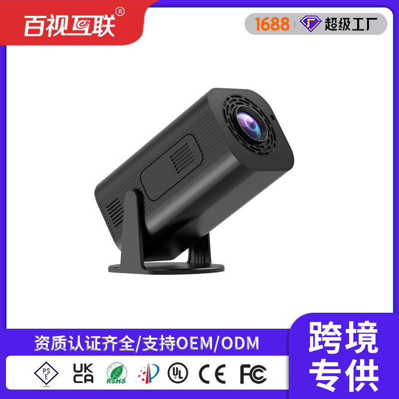 2026 Cross-Border Popular Foreign Trade Projector Home Ultra-High Definition 4K Small Portable Projector That Can Be Connected to Mobile Phone Screen Projection