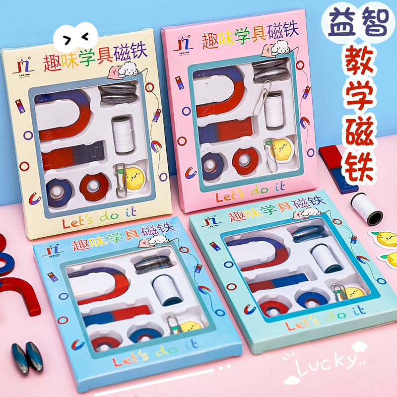 Creative Science and Education magnet suit elementary school students' physics experiment teaching tools children's fun magnet gift