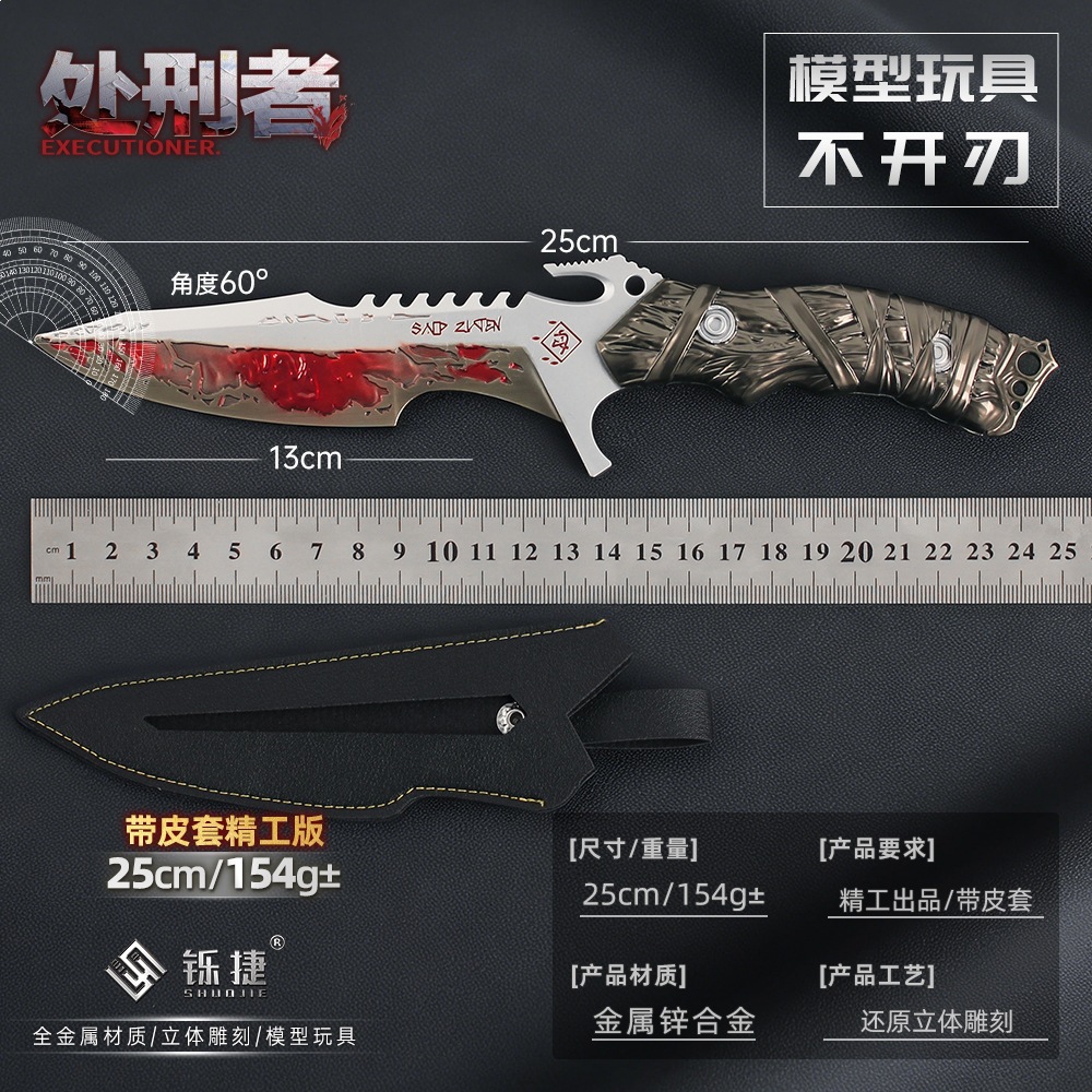 Shuo Jie Delta Weapon Peripheral S8 Season Executioner Game Collectible Model Alloy Toy Figurine 25cm