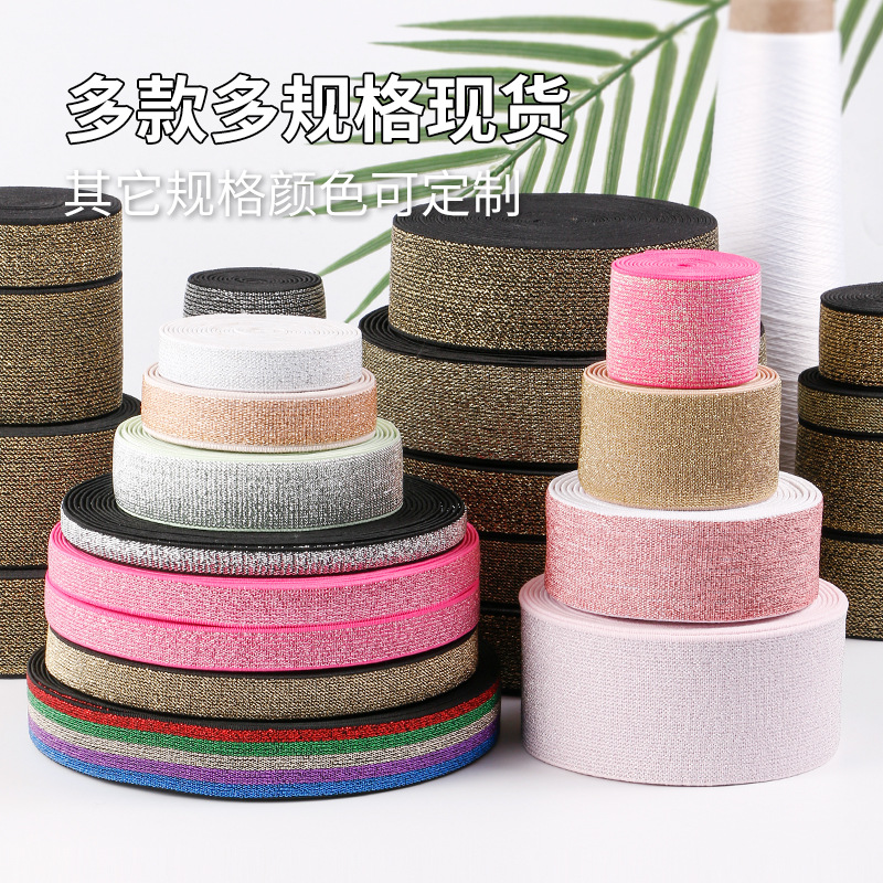 2.0-7.5cm gold and silver elastic band shuttleless bright silk clothing accessories glitter with colored rubber