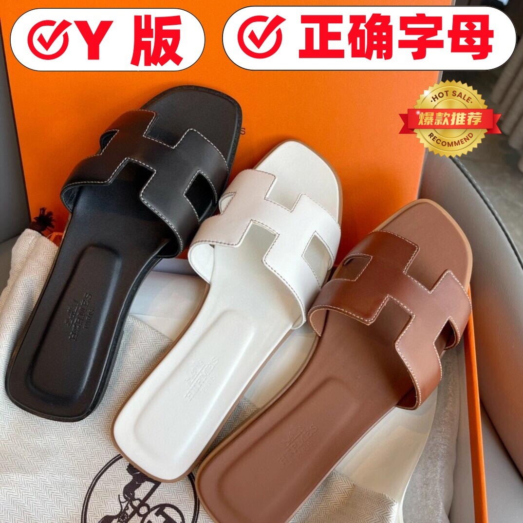2026新款H拖女时尚外穿真皮凉拖鞋水钻百搭平底沙滩凉鞋一字拖鞋 Foto QC de 1688 na Qualit.ly