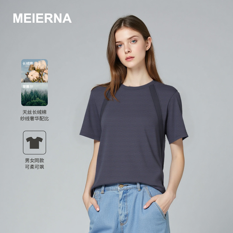 Men and women with mercerized liquid ammonia design sense short sleeve T-shirt trend stitching round neck half sleeve T-shirt top MBH024