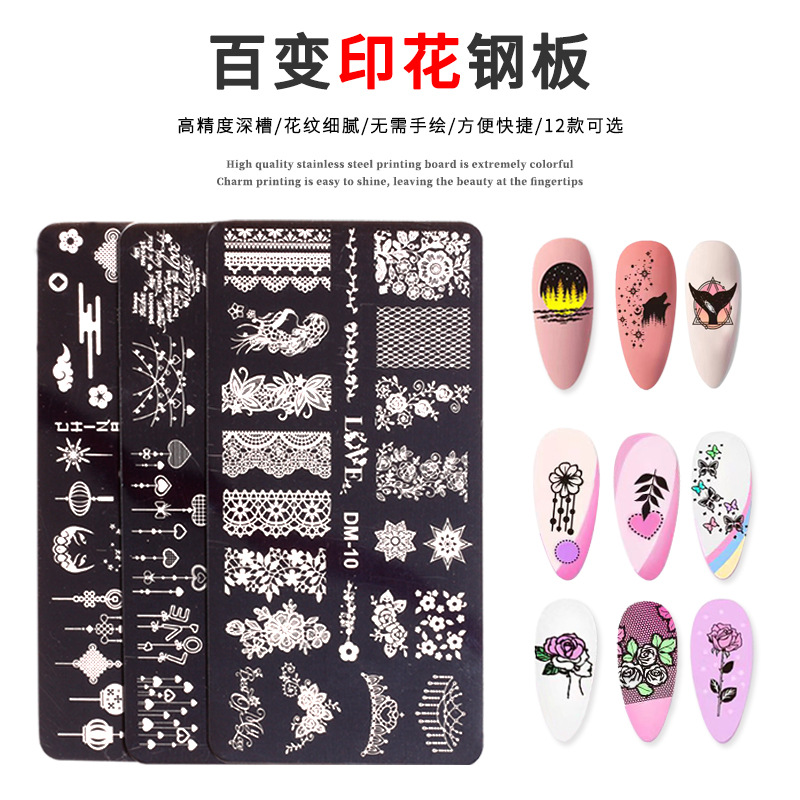 Cross-Border New Nail Art Transfer Plate Rectangular Printing Oil Transfer Plate Blue Film Painting Plate Dm Series