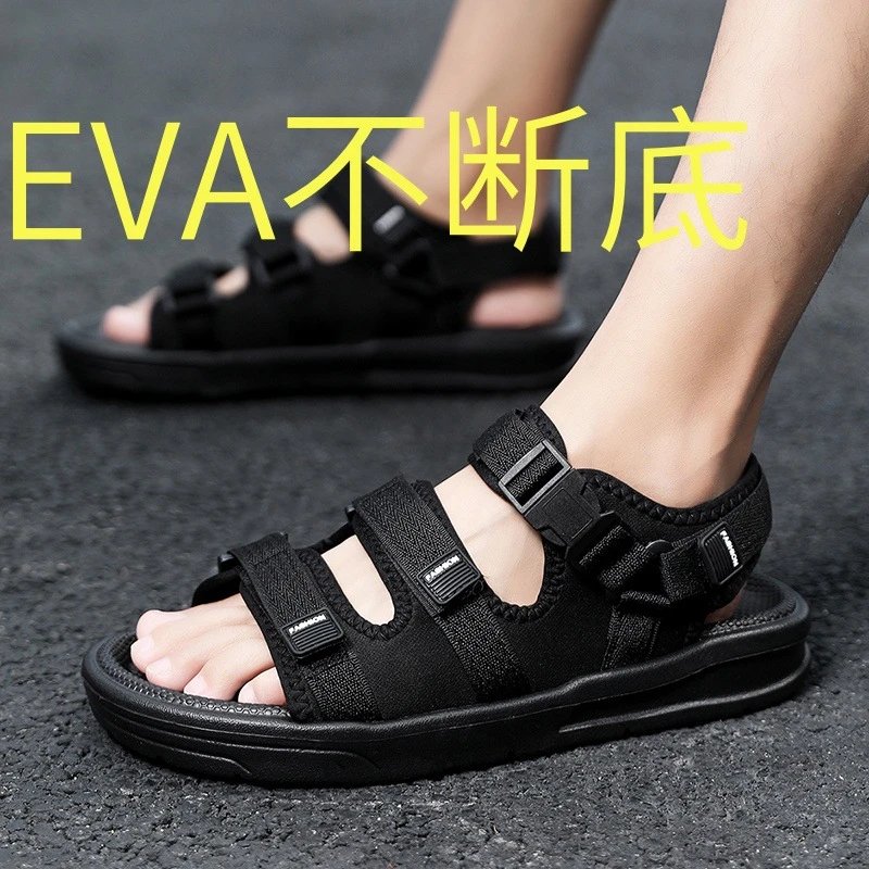 工厂凉鞋男士新款夏季潮流EVA沙滩鞋户外休闲厚底时尚舒适现货