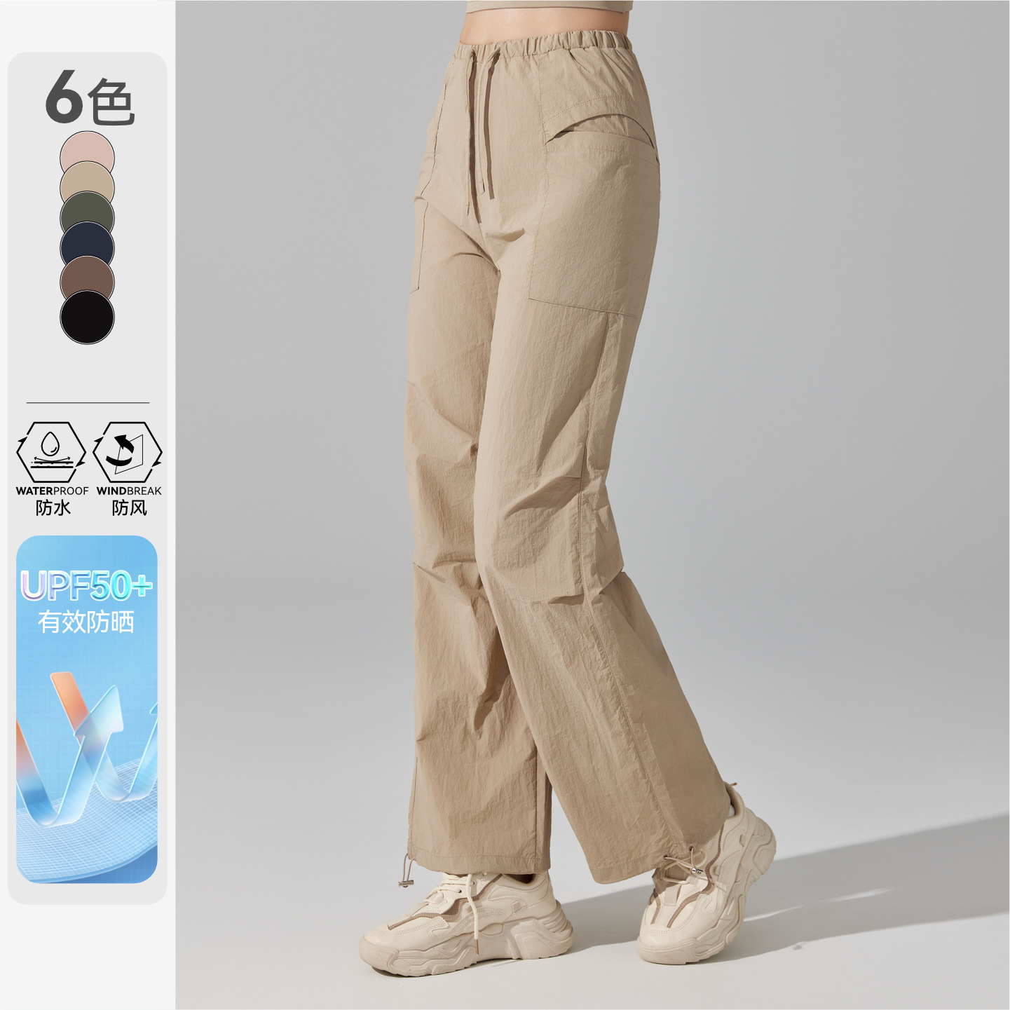 Cross-Border Three-Proof Outdoor Pants, Loose Straight-Leg Sports Pants for Women, High-Waisted Drawstring Fitness Running Yoga Windproof Wide-Leg Pants
