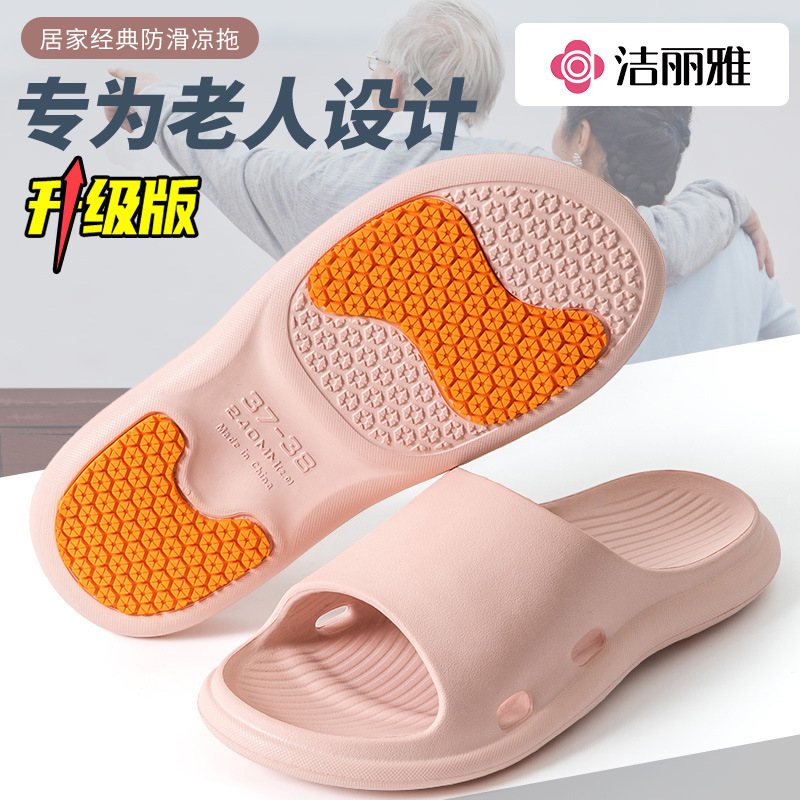 Jialiya Slippers for the Elderly, Non-Slip, Women's Summer Indoor Home Slippers, Middle-Aged and Elderly Bathroom Bathing Household Slippers, Women's Foot-Fitting Eva