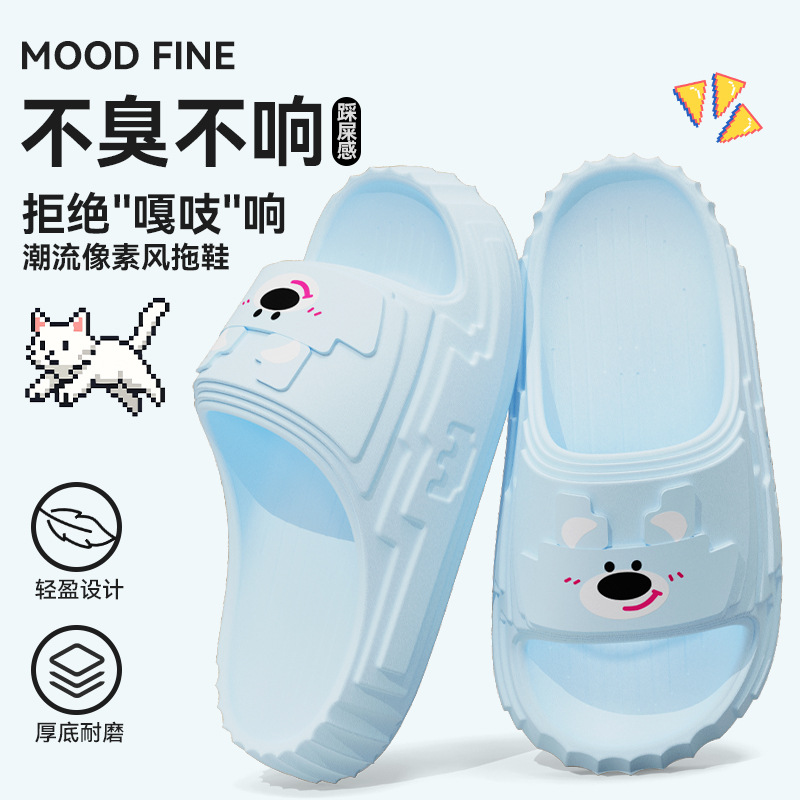 Thick-Soled Slippers for Women Summer 2026 New Style Home Indoor Cartoon Non-Slip Building Block Eva Silent Slippers for Women