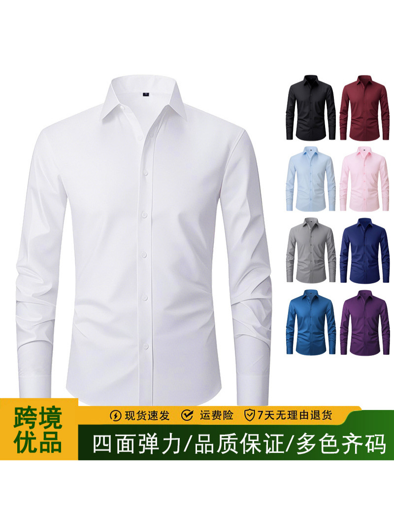 Cross-Border Men's Four-Way Stretch Solid Color No-Iron Large Size Shirt Anti-Wrinkle Business Hot-Selling Amazon European and American Shirts