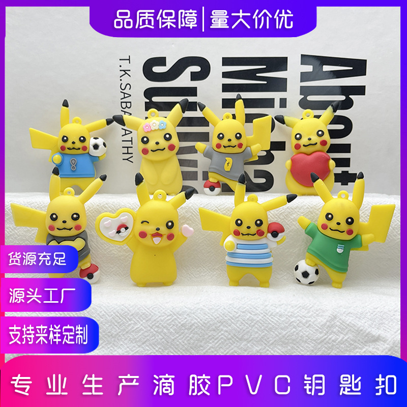 Cross-border Pikachu Car Key Doll Pendant Pokémon Exquisite Keychain Hanging Ornaments DIY Children's Shoes Accessories
