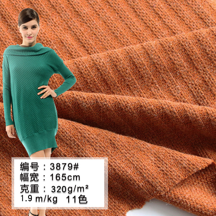 Imitation cashmere strip 65 inch wide pit strip wool cloth autumn and winter men's and women's base clothing knitted fabric
