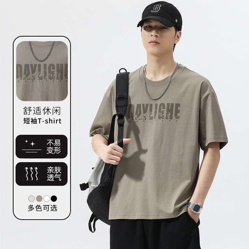 Short-Sleeved T-Shirt for Men, American-Style Printed Letter T-Shirt, 2026 Summer Thin, Cool, Breathable, Casual Half-Sleeved Top