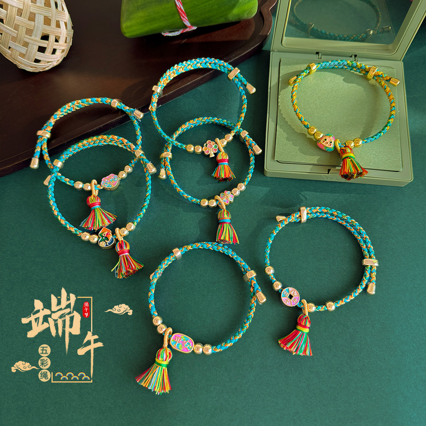Happy Dragon Boat Festival, Woven Colorful Rope Bracelet, Rainbow Tassel, Blessing Bracelet, Fortune Pendant, Peace and Safety Every Year, Hand Jewelry