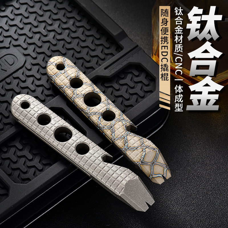 Titanium alloy crowbar bottle opener personalized multi-function outdoor tool multi-function outdoor titanium alloy crowbar