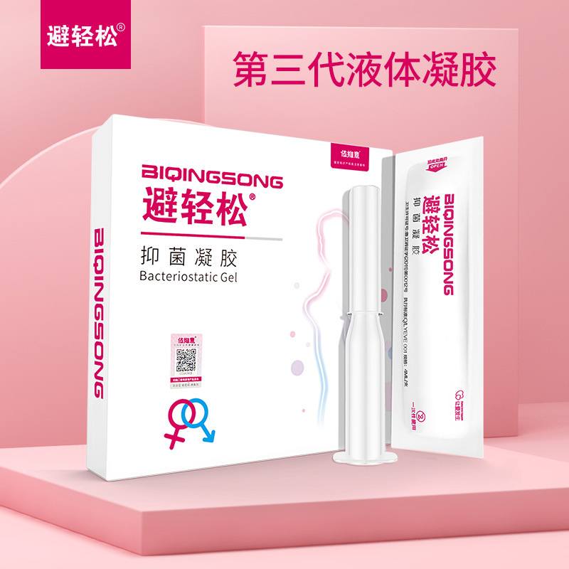 Eve Third Generation Fifth Generation Yiliyiyiyiyi Easy Liquid Women's Gel 7-Pack Safety Liquid Single Delivery