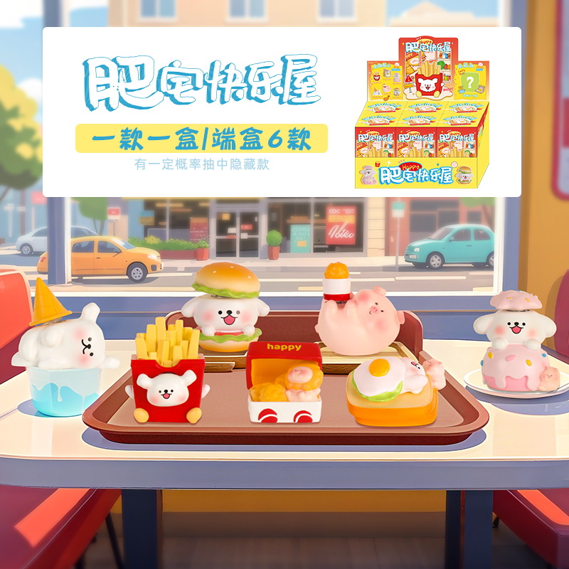 Line Dog Happy Restaurant Blind Box Ornaments Original Authentic Cultural and Creative Trendy Cute Handmade Ornaments Crafts Ready in Stock