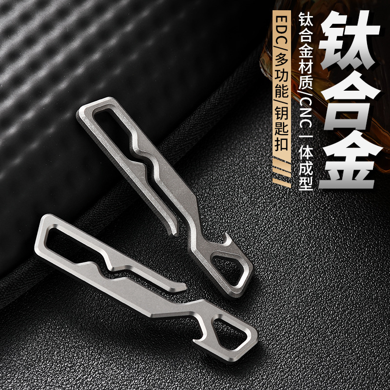 Manufacturer's New Spot Titanium Alloy Waist Pendant Edc Portable Tool Titanium Alloy Keychain Outdoor Edc Tool