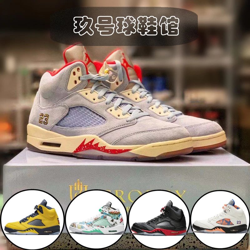 【专业篮鞋】aj5冰蓝之子联名密歇根男鞋国际航班乔5涂鸦wings女鞋黑红丝绸