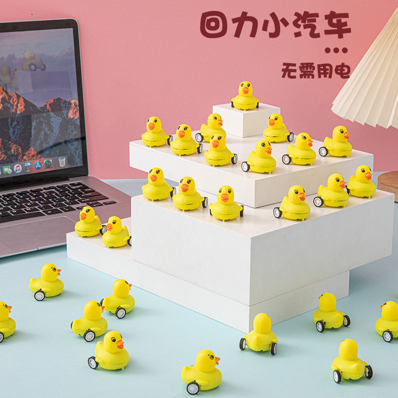 Little Yellow Duck Mini Animal Pull-Back Car Kindergarten Children's Toys Cute Inertia Car Street Stall Wholesale