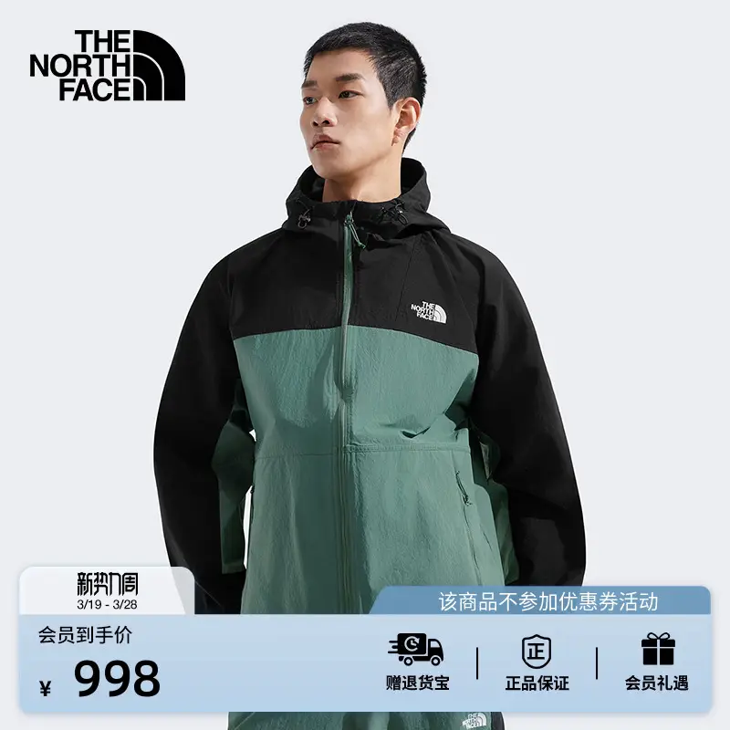 The North Face Men's Sun Protection Clothing Loose Textured Windproof Outwear Outdoor New arrival Thenorthface | 8Bwk