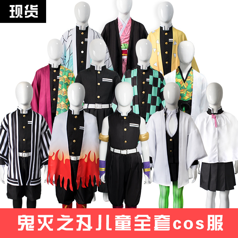 Halloween Children's Blade of Ghost Extinction c-Suit Mi Dou Zi Butterfly Endurance Chestnut Flower My Wife Charaji Lang Tomioka cosplay Suit