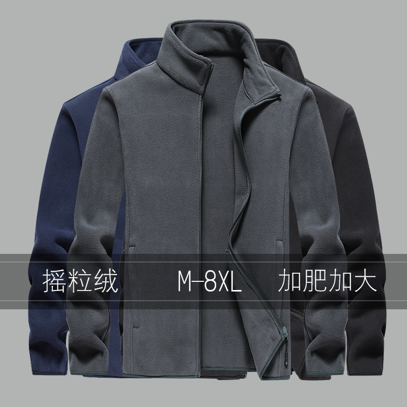 Cross-Border Autumn and Winter New Plus Size Plus Size Fleece Outdoor Sports Polar Fleece Sweatshirt Warm Middle-Aged and Elderly Jacket for Men