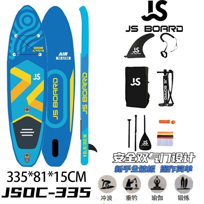 Jieshi Js-Grom New Model Sup Foldable Inflatable Paddle Board Racing Surfboard Stand-Up Paddle Board Watercraft
