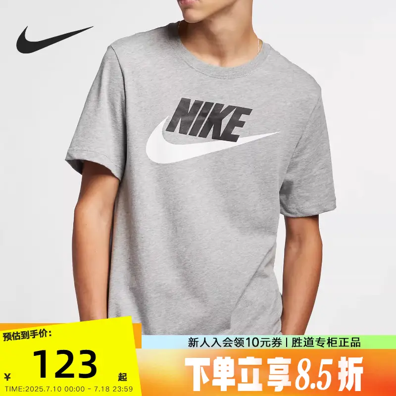 Nike Nike Summer Men Gray Classic Short-Sleeved Sports Tops Boys Training Clothes Fitness T-Shirt Ar5005
