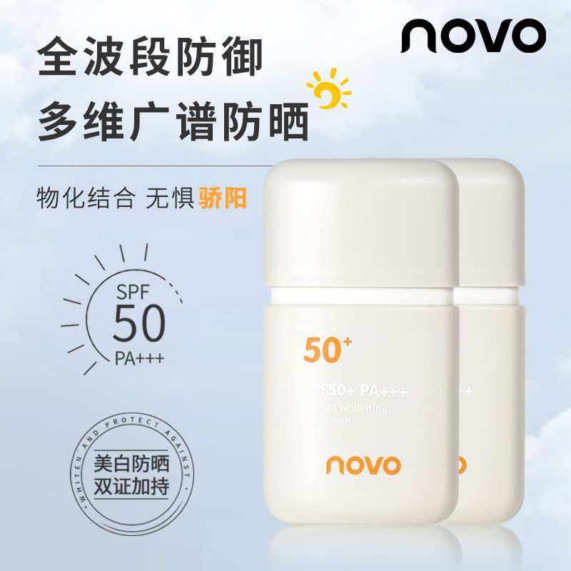 NOVO Sunscreen SPF50 Waterproof Sweat-proof High-power UV-proof Whitening No Makeup Students Military Training Outdoor