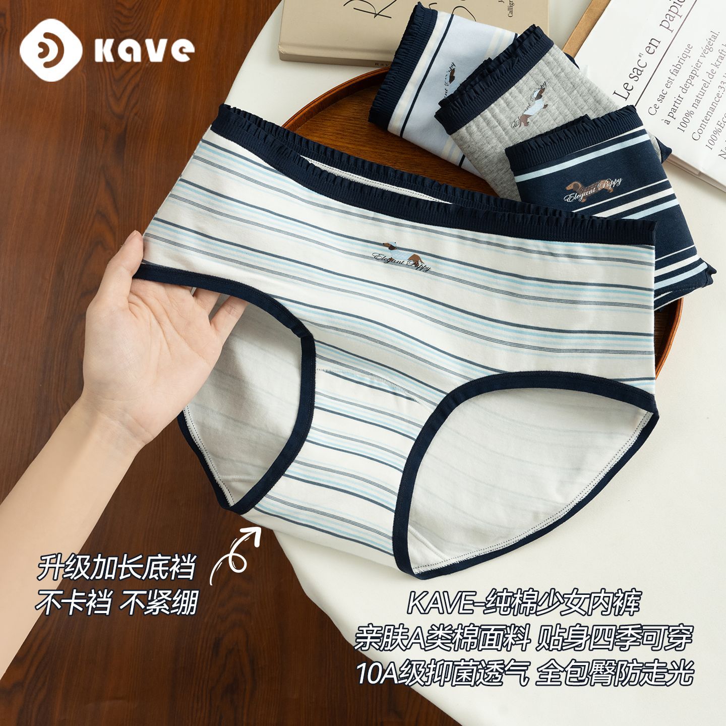 Women's Pure Cotton 10A Extended Crotch Antibacterial Briefs, College Style Dachshund Pattern, Color-Blocking Lace Women's Shorts