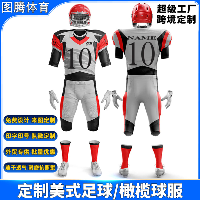 Customized American Football Jerseys, Adult Training Sets of the Same Style, Cross-Border Wholesale, Can Be Printed with Logo, Number, and Team Name