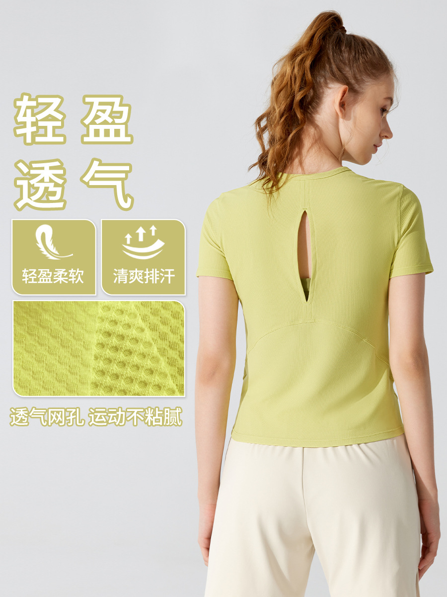 Big Sale Yoga Wear Women's Summer Sports Tops Short-Sleeved T-Shirt Running Pilates Training Clothes Backless Fitness Cover-Up
