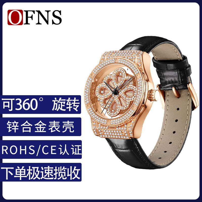 Ofns Best-Selling Design Double-Sided Hollow Women's Fashion Watch, Fortune-Turning Diamond-Encrusted Waterproof Women's Quartz Watch