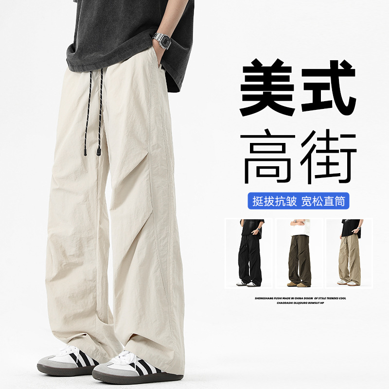American High Street Style Pleated Ice Silk Pants for Men, 2026 Summer Sports Parachute Workwear Loose Straight Wide-Leg Casual Pants
